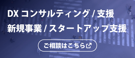 ご相談はこちら